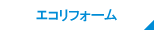 �G�R���t�H�[��