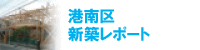 �`���V�z���|�[�g