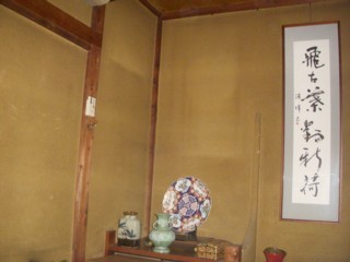 Before Before