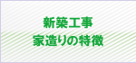 �V�z�H�� �Ƒ���̓���